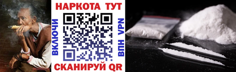 Где купить Багратионовск Cocaine  МЕФ  МЕТАМФЕТАМИН  A-PVP  Каннабис  Гашиш 