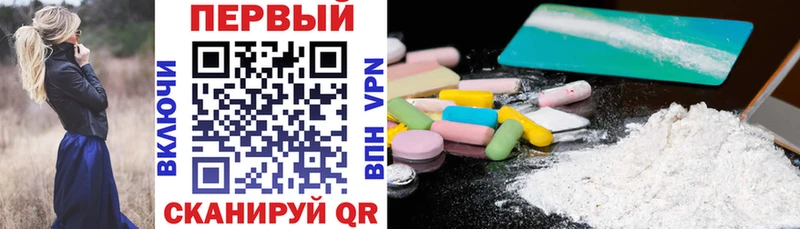 Amphetamine VHQ  закладка  Багратионовск 