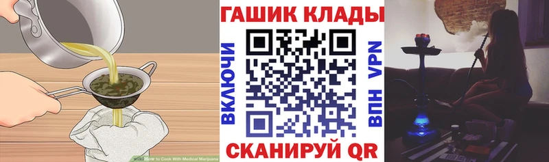 Cannafood конопля  купить наркоту  Багратионовск 