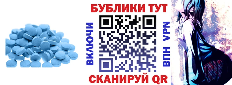 blacksprut   Багратионовск  Экстази 280 MDMA 