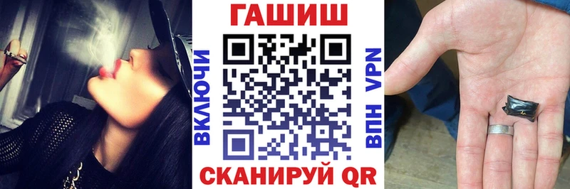 ГАШИШ индика сатива  Багратионовск 