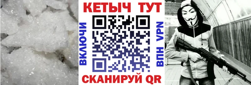 нарко площадка телеграм Багратионовск КЕТАМИН ketamine