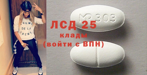 амфетамин Армянск