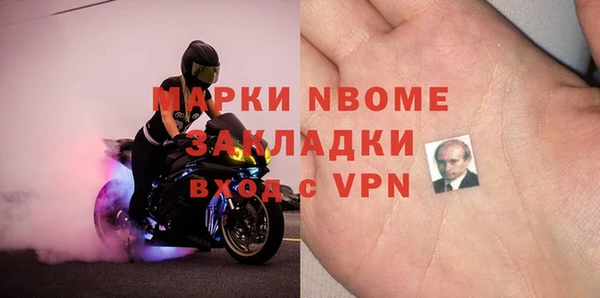 ALPHA PVP Арсеньев