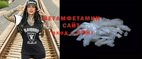 ALPHA PVP Арсеньев