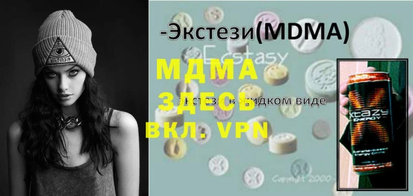 прущая мука Аркадак