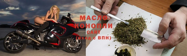 ALPHA PVP Арсеньев