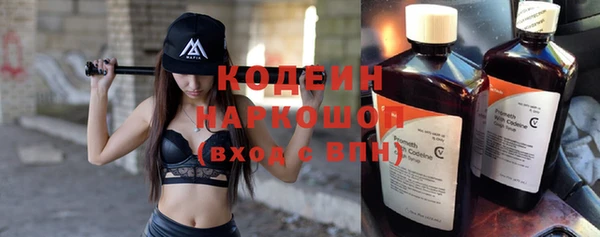 амфетамин Армянск