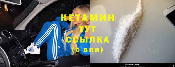 ALPHA PVP Арсеньев