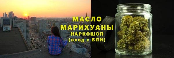 амфетамин Армянск
