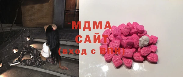 амфетамин Армянск