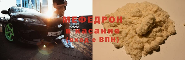 ALPHA PVP Арсеньев