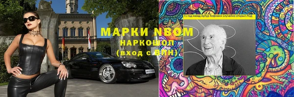 амфетамин Армянск
