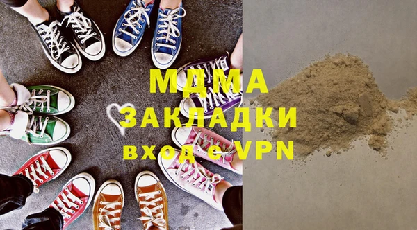 амфетамин Армянск