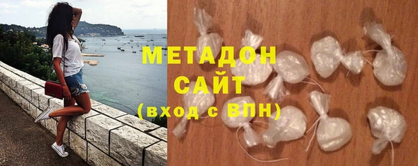 амфетамин Армянск