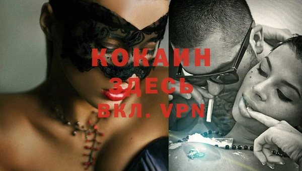 ALPHA PVP Арсеньев