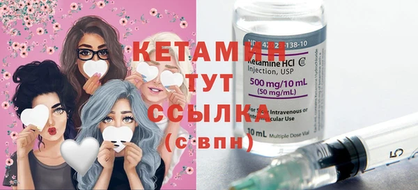 амфетамин Армянск