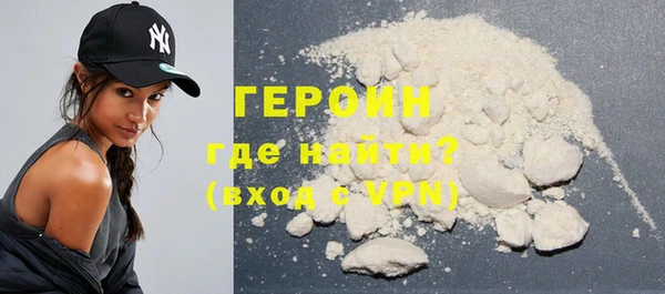 амфетамин Армянск