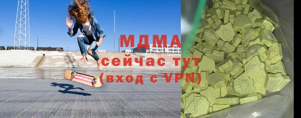 амфетамин Армянск