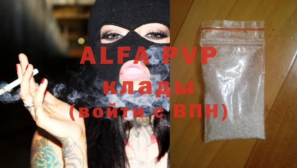 амфетамин Армянск