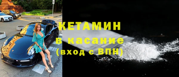 амфетамин Армянск