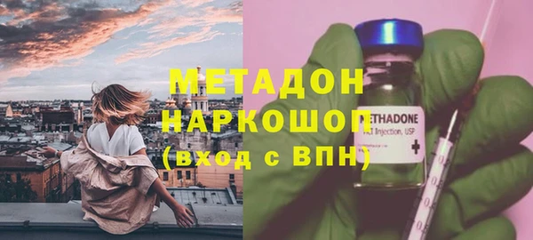 прущая мука Аркадак