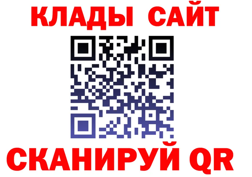 Кокаин VHQ зеркало дарк нет mega Багратионовск