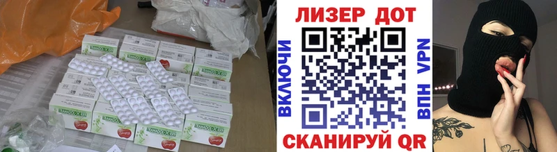 цены наркотик  Багратионовск  Лсд 25 экстази кислота 