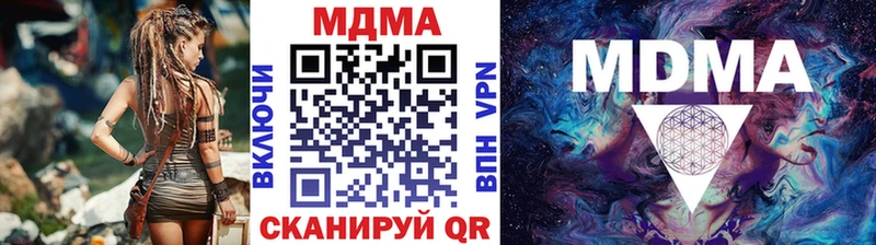 OMG ссылка  Багратионовск  сайты даркнета формула  МДМА crystal 