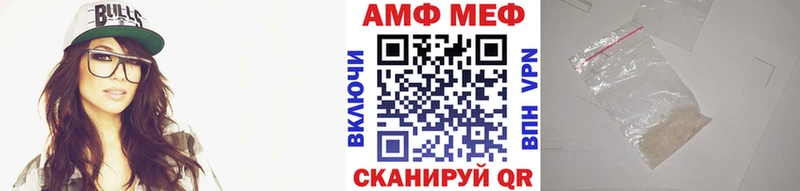 закладки  Багратионовск  МЕТАМФЕТАМИН пудра 