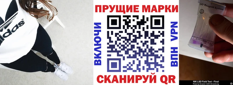 купить  цена  darknet официальный сайт  Марки NBOMe 1500мкг  Багратионовск 