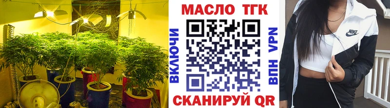 ТГК гашишное масло  Багратионовск 