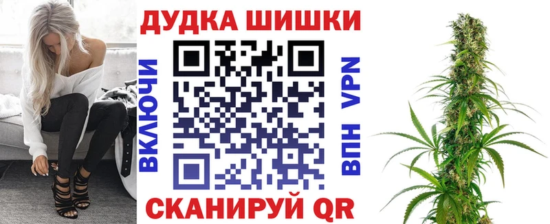 хочу Багратионовск OMG Шишки марихуана Ganja